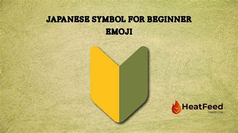 Japanese Symbol For Beginner Emoji Emojiguide | My XXX Hot Girl