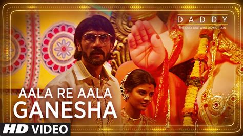 Aala Re Aala Ganesha lyrics - Daddy | Wajid Khan, Ganesh Chandanshive ...