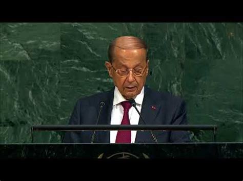 Lebanese President Michel Aoun General Assembly Speech 2017 - YouTube