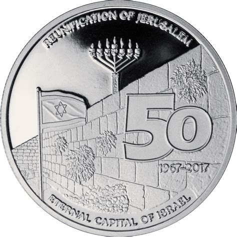 Jerusalem Jubilee Coin - 1 oz Silver - The Israel Boutique