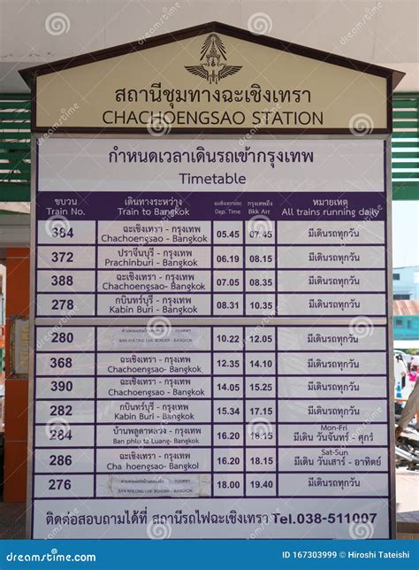 Timetable or Train Schedule of Chachoengsao Station in Thailand ...