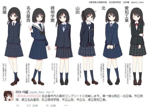 ArtStation All About Japanese Girls' School Uniforms! (Part 2) | lupon.gov.ph