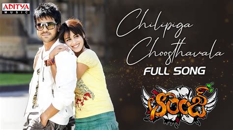 Orange Movie Song With Lyrics - Chilipiga Choosthavala - Ram Charan ...