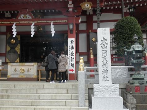 Oyama Afuri Shrine, Isehara - Tripadvisor