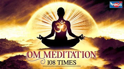 Om 108 Times - Music for Yoga & Meditation | Shiv Mantra Meditation | Om Chanting - YouTube