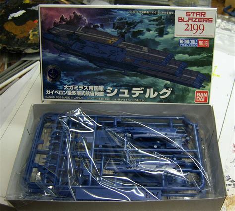 Yamato 2199 Gamilas tri-deck space carrier - Sci-Fi Modeling - ARC Discussion Forums