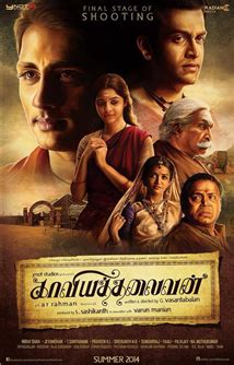 Siddharth Kaaviya Thalaivan First Look Tamil Movie, Music Reviews and News