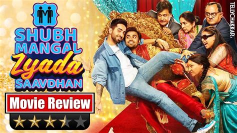 Ayushman Khurana and Jitendar Kumar's Shubh Mangal Zyada Saavdhan's movie review I TellyChakkar ...