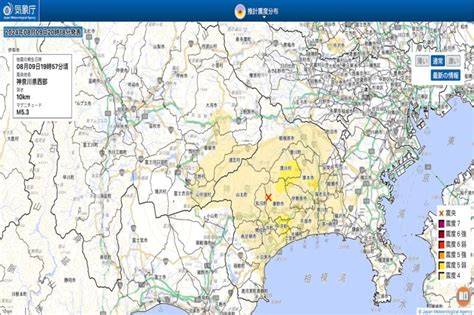 Japan Just Issued Its First 'Megaquake' Alert. Here's What You Should Know