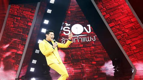 The Wall Song ร้องข้ามกำแพง EP.26 วันที่ 4 มีนาคม 2564 - Tidtarm