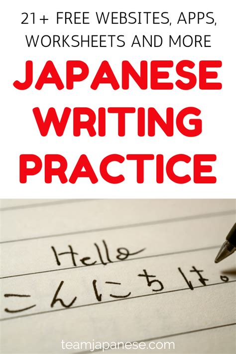 Japanese Writing Practice: Ultimate List of Resources for Every Level - Team Japanese