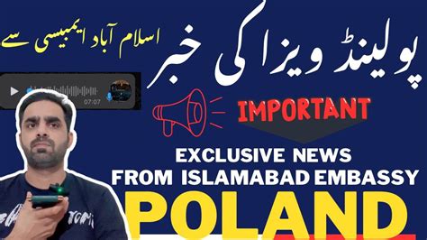 Poland Embassy Exclusive News From Poland Embassy Islamabad. - YouTube