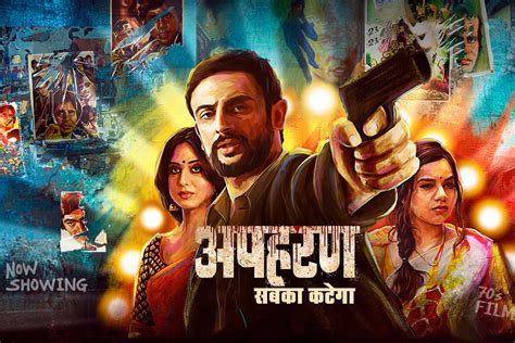 Apharan (ALT Balaji) Full Web Series Analysis: Story, Episodes, Cast ...