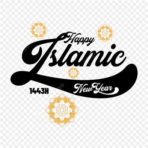 Happy New Years Clipart PNG Images, Happy Islamic New Year Typography Retro, 1443h, Muslim ...