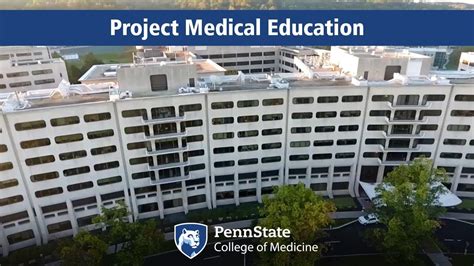 Penn State College of Medicine | Project Medical Education 2017 - YouTube