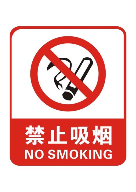 Smoking Vector for Free Download | FreeImages