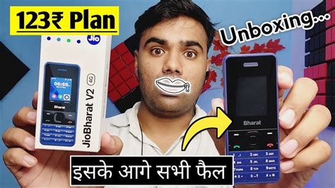 Jio Bharat V2 4G Unboxing And First Impressions Is Here! | JioBharat V2 ...