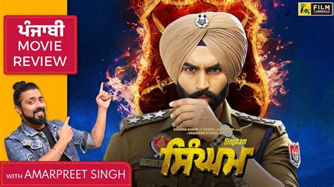 Singham (Punjabi) | Punjabi Movie Review by Amarpreet Singh | Parmish Verma | Sonam Bajwa - YouTube