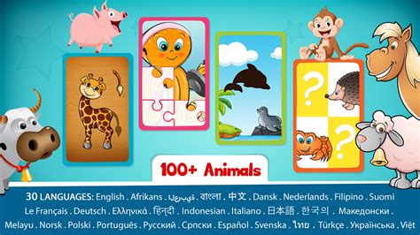 Toddler puzzles and Animal games for Kids:Amazon.com:Appstore for Android