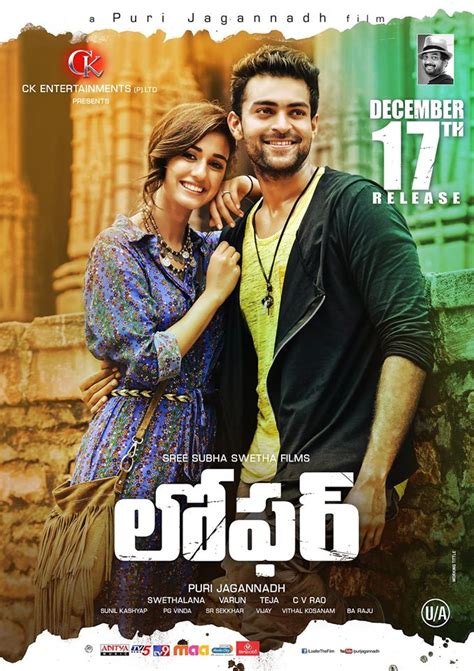 Loafer telugu movie book tickets online at ticketdada