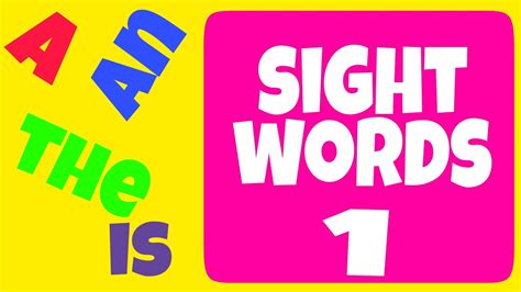 Sight words | sight words 1| sight words for kids |sight words for lkg kids | - YouTube