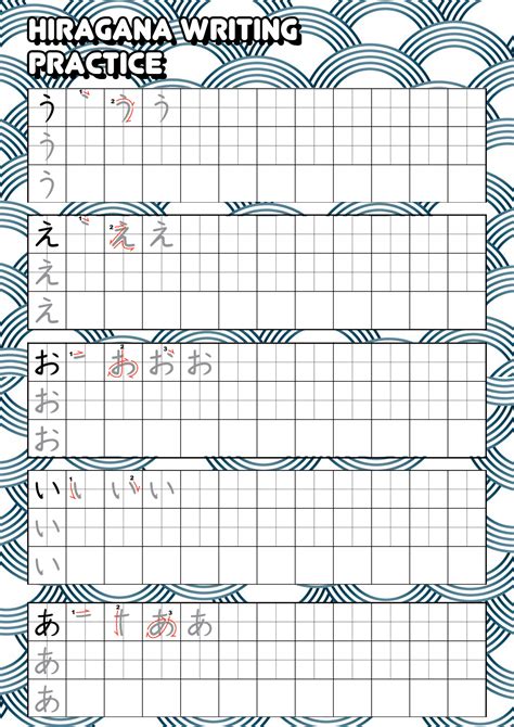 Japanese Character Worksheet | Printable Worksheets and Activities for Teachers, Parents, Tutors ...