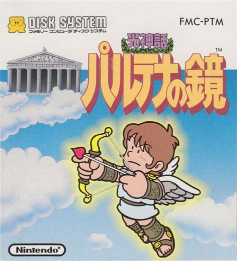 Kid Icarus (1986) NES box cover art - MobyGames