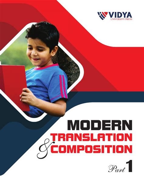 Modern Translation & Composition 1