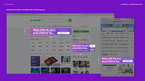 MELON MUSIC AWARDS PROMOTION :: Behance