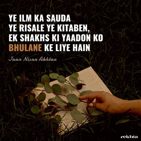 Kitab Shayari Image | Latest Kitab Shayari Image collections | Rekhta