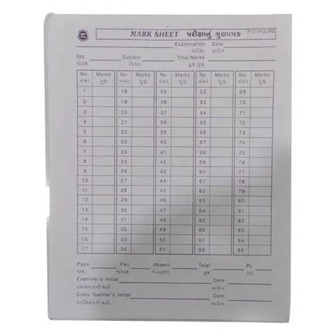 Paper Student Mark Sheet at Rs 70/piece | Ahmedabad | ID: 25674721888