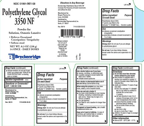 POLYETHYLENE GLYCOL 3350 powder, for solution