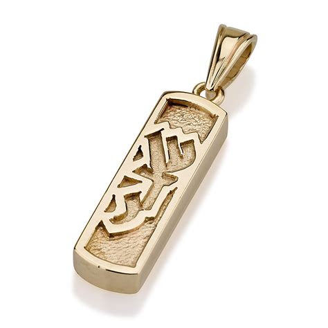 Buy 14K Gold Cutout Shin Daled Yud Mezuzah Necklace | Israel-Catalog.com