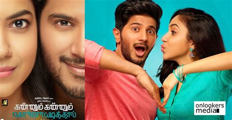 Birthday special: Here's a new poster of Dulquer Salmaan's Kannum ...