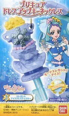 Food toy 2. Elegant Ice Dress Up Key 「 Go! PRINCESS PRECURE Pretty Cure Dress Up Key Necklace ...