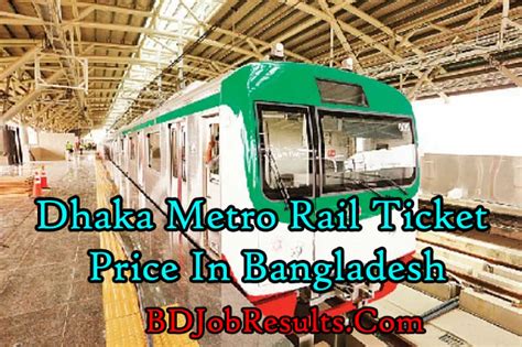 Dhaka Metro Rail Ticket Price In Bangladesh - ঢাকা মেট্রোরেল টিকিট প্রাইজ - BDJobResults.Com