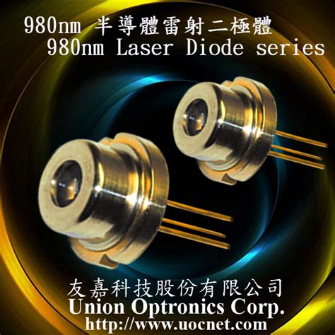 980nm 500mW Laser Diode | Taiwantrade