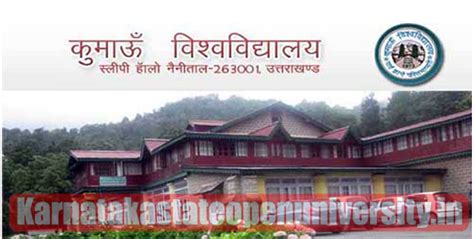 Kumaun University Admit Card 2024 Download UG PG Hall Ticket www.kunainital.ac.in