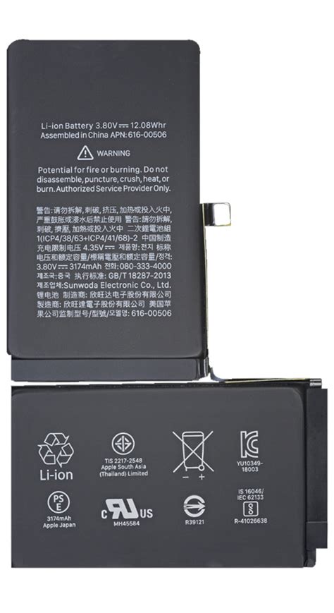 iPhone Xs Max High Quality Battery