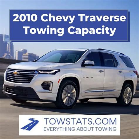 2010 Chevy Traverse Towing Capacity - TowStats.com