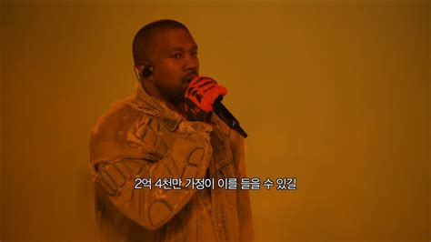 Kanye West - Come to Life [LIVE/한글자막] - YouTube