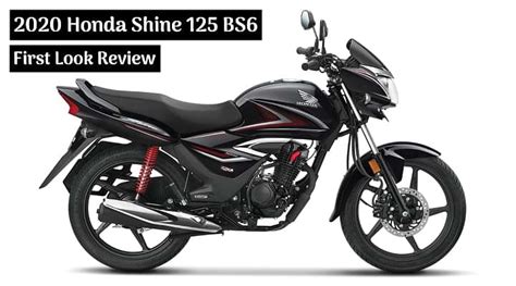 2020 Honda Shine 125 BS6 First Look Review – Most Reliable 125cc ...