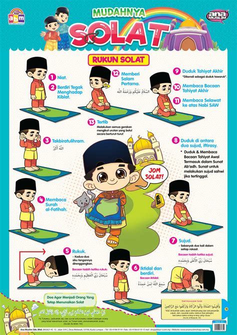 POSTER MUDAHNYA SOLAT (LELAKI) – AMNIAGA