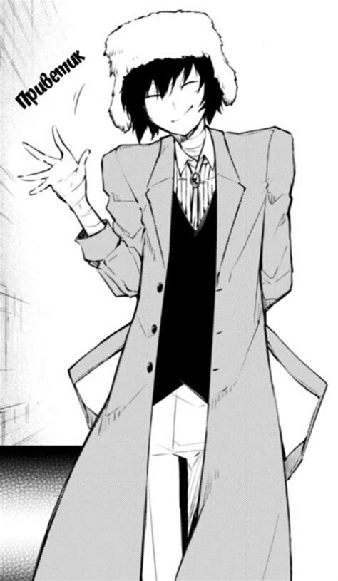 Kawaii🖤😻 | Dazai bungou stray dogs, Stray dogs anime, Bungou stray dogs