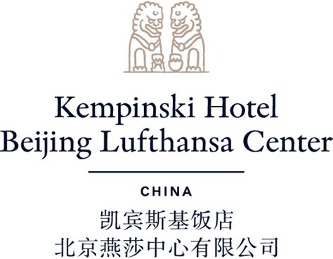 Kempinski Hotels Beijing | Encore®