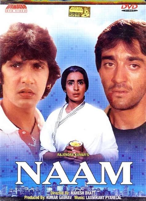 Naam (1986 film) ~ Complete Wiki | Ratings | Photos | Videos | Cast