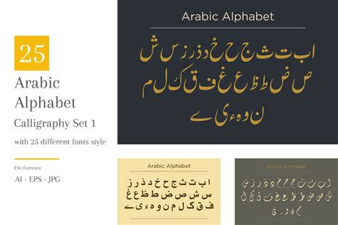 Arabic Calligraphy Fonts Style Set Graphic by shahsoft · Creative Fabrica