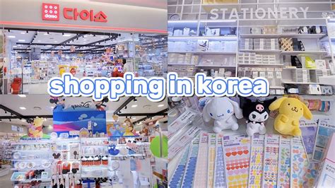 shopping in korea vlog 🇰🇷 Daiso stationery organizer, stickers, Sanrio ...