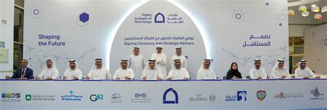 H.H. Abdullah bin Zayed Al Nahyan Launches HCT's New Education Strategy - Higher Colleges of ...