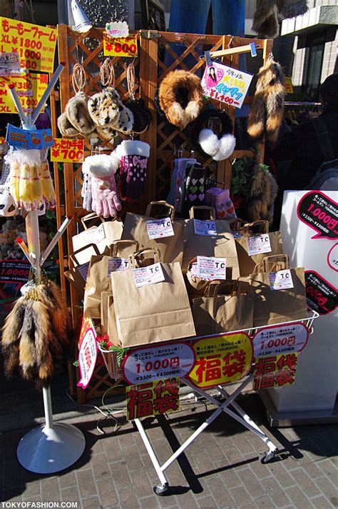 Japanese Lucky Bags 2010 - Lots of Pictures!